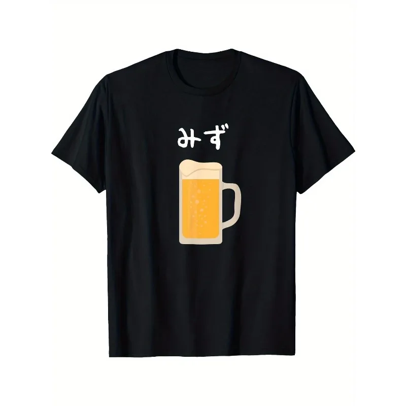 Beer Pattern Pure Cotton Printed Men's and Women's Loose Casual Short Sleeved New Personalized Fashion Trend Round Neck T-shirt
