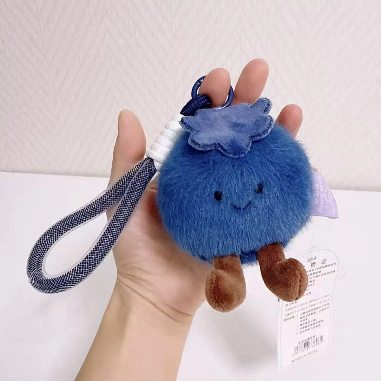 New Blueberry Plush Toy Doll Keychain Ornament Bag Pendant Cute Keychain As A Gift For Your Best Friend Or Friend Accessory