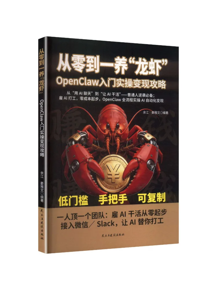 Book-Winshare From Zero To One in Raising 