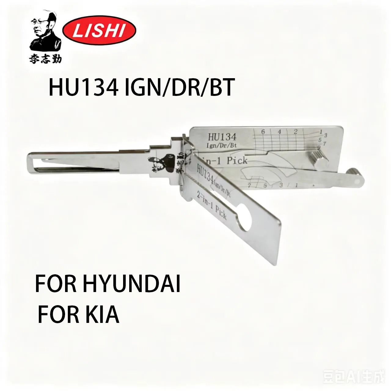

Lishi HU134 3-in-1 Pick & Decoder for Kia Lishi Tool