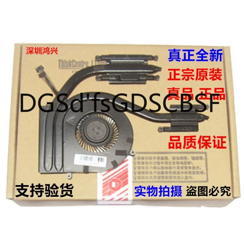 

CPU Cooling Fan Heatsink For Lenovo ThinkPad E560 20EV 20EW 00UP098