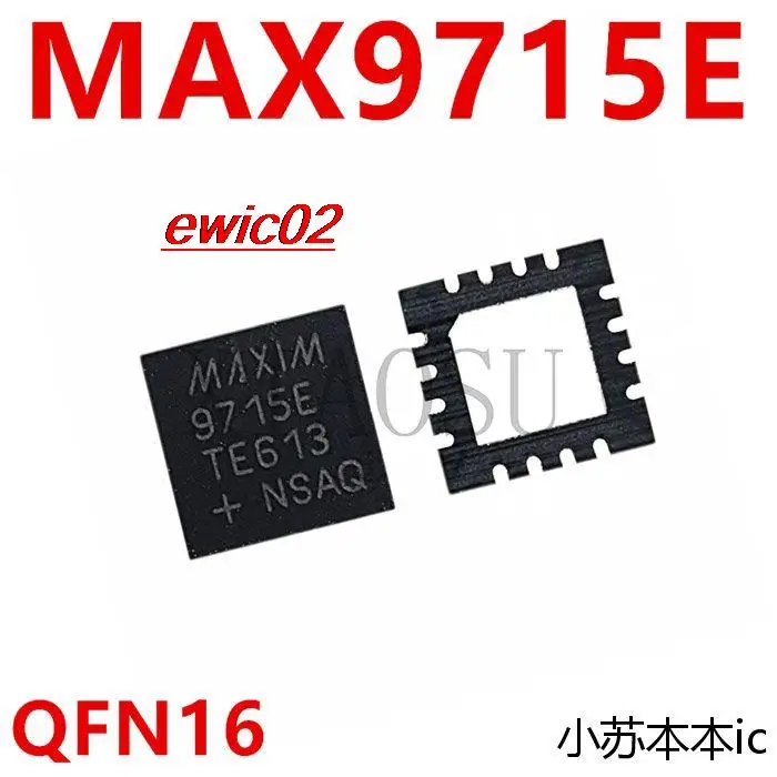 

5 шт., MAX9715E 9715E MAX1544E QFN16 IC