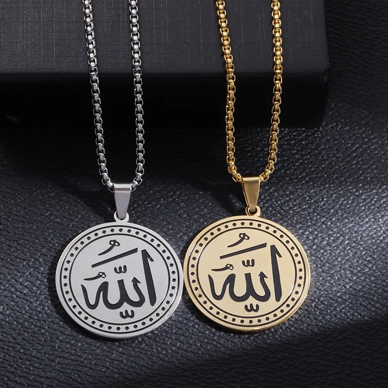 Muslim Islamic Quran Allah Necklace Stainless Steel Round Religious Pendant Men Women Necklace Jewelry Gift