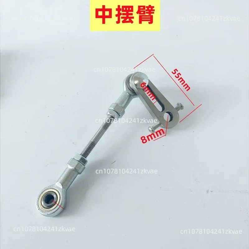 Crankshaft Swing Arm Universal Joint Fish Eye Shaft Joint, Reciprocating Accessories, Rocker Telescopic Eccentric Shaft Crank