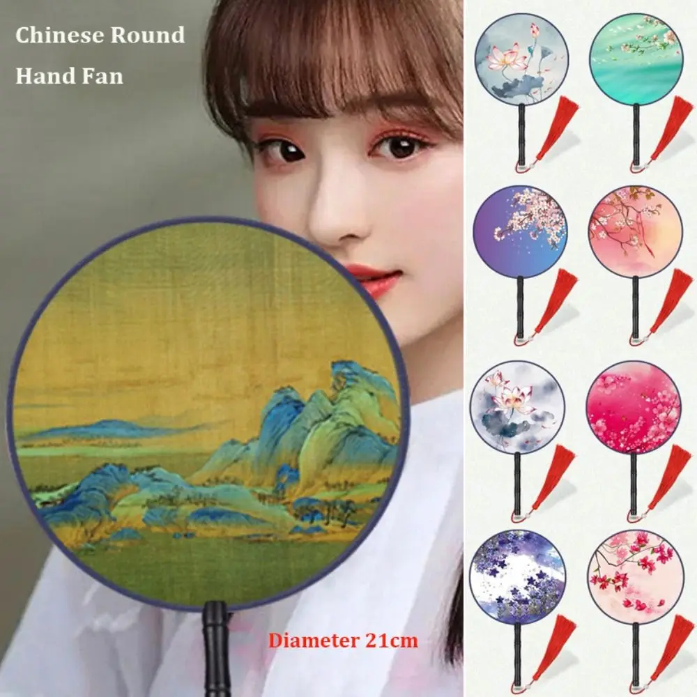 

Круглый китайский веер, разнообразные стили, диаметр 21 см, винтажный шелковый веер с принтом, для чонсама, костюма Тан, танцевальный веер с кисточками в старинном стиле