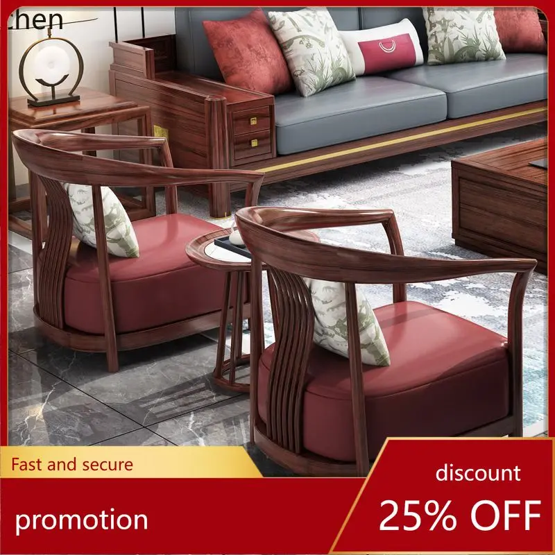 

ZML Solid Wood Leisure Chair Three-Piece Set Modern Simple High-End Armchair Bedroom Sofa Chair