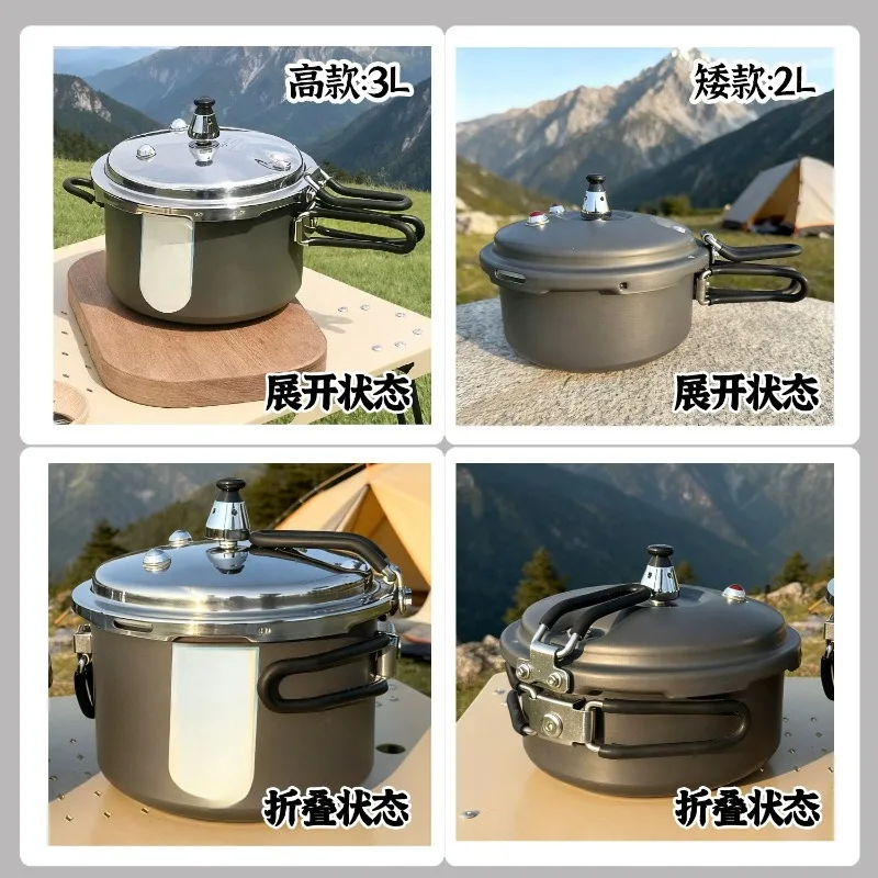 Portable Folding Pressure Cooker 80KPA Aluminum Alloy Plateau Cookware 2L Stew Pot for Outdoor Cooking Camping Picnic
