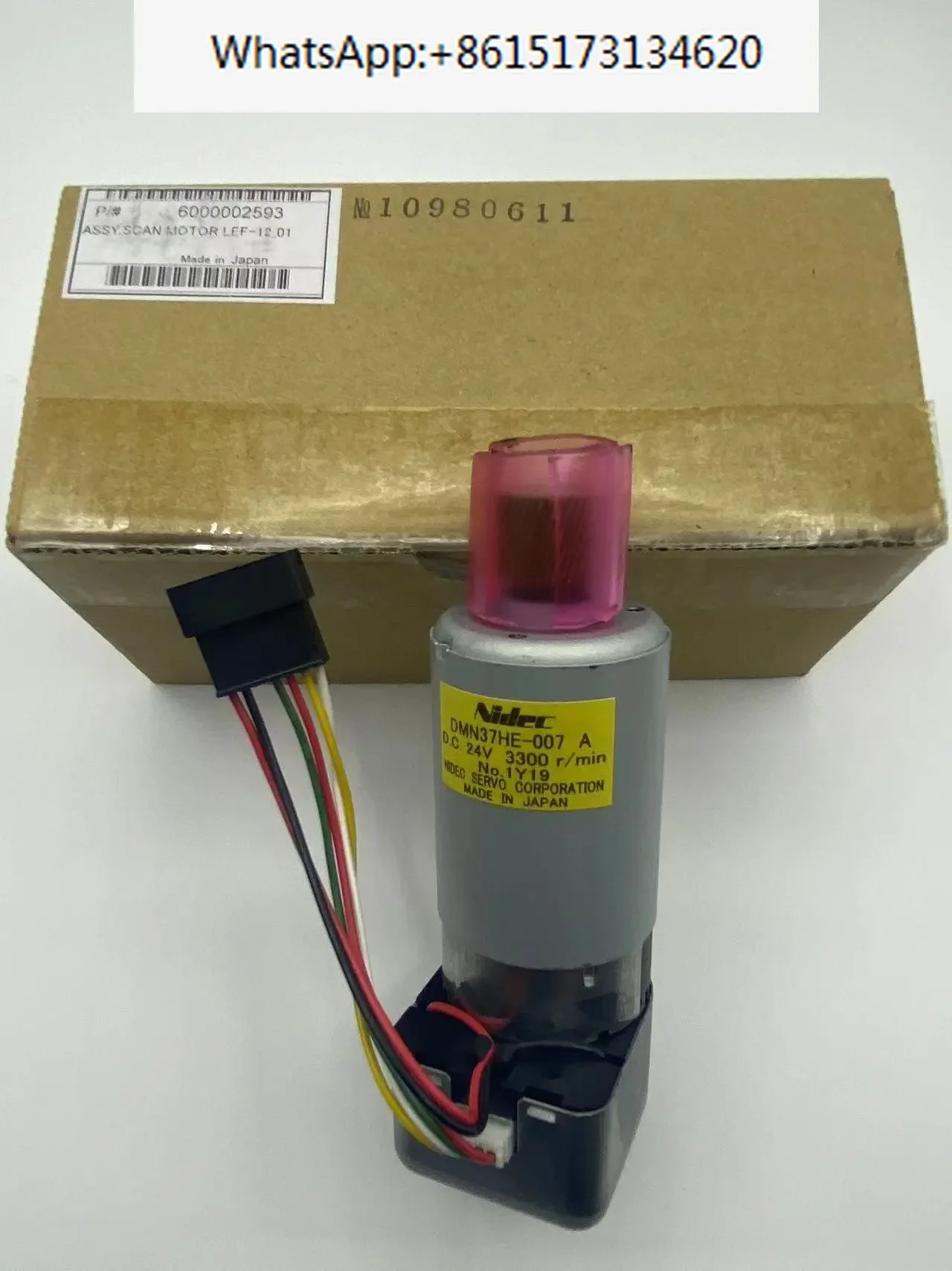 Roland LEF-12 Motor…