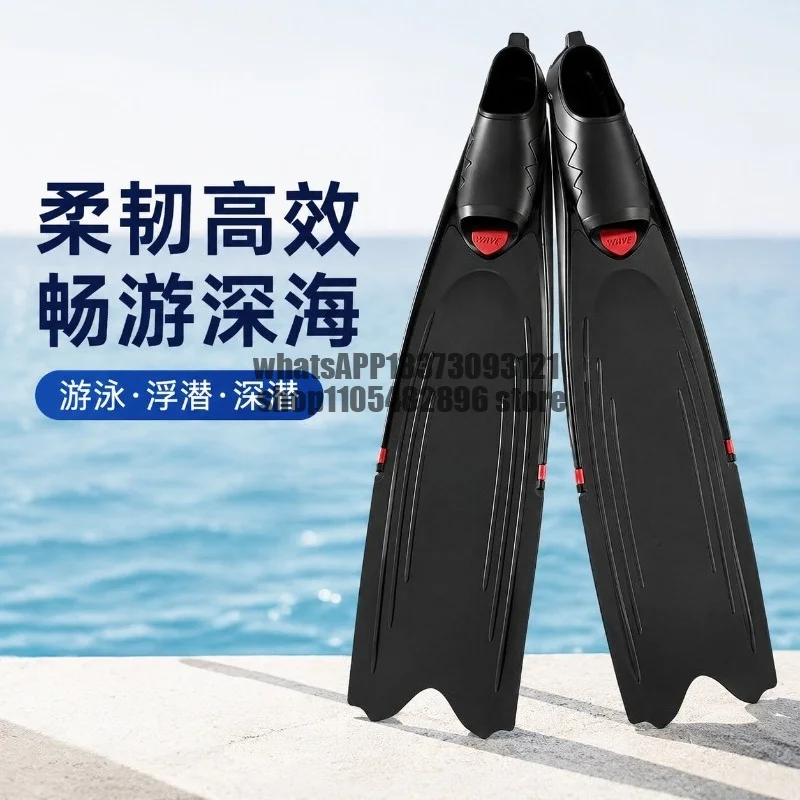 New men's and women's free diving fins fishing and hunting long webbed frog shoes are comfortable, flexible and lightweight