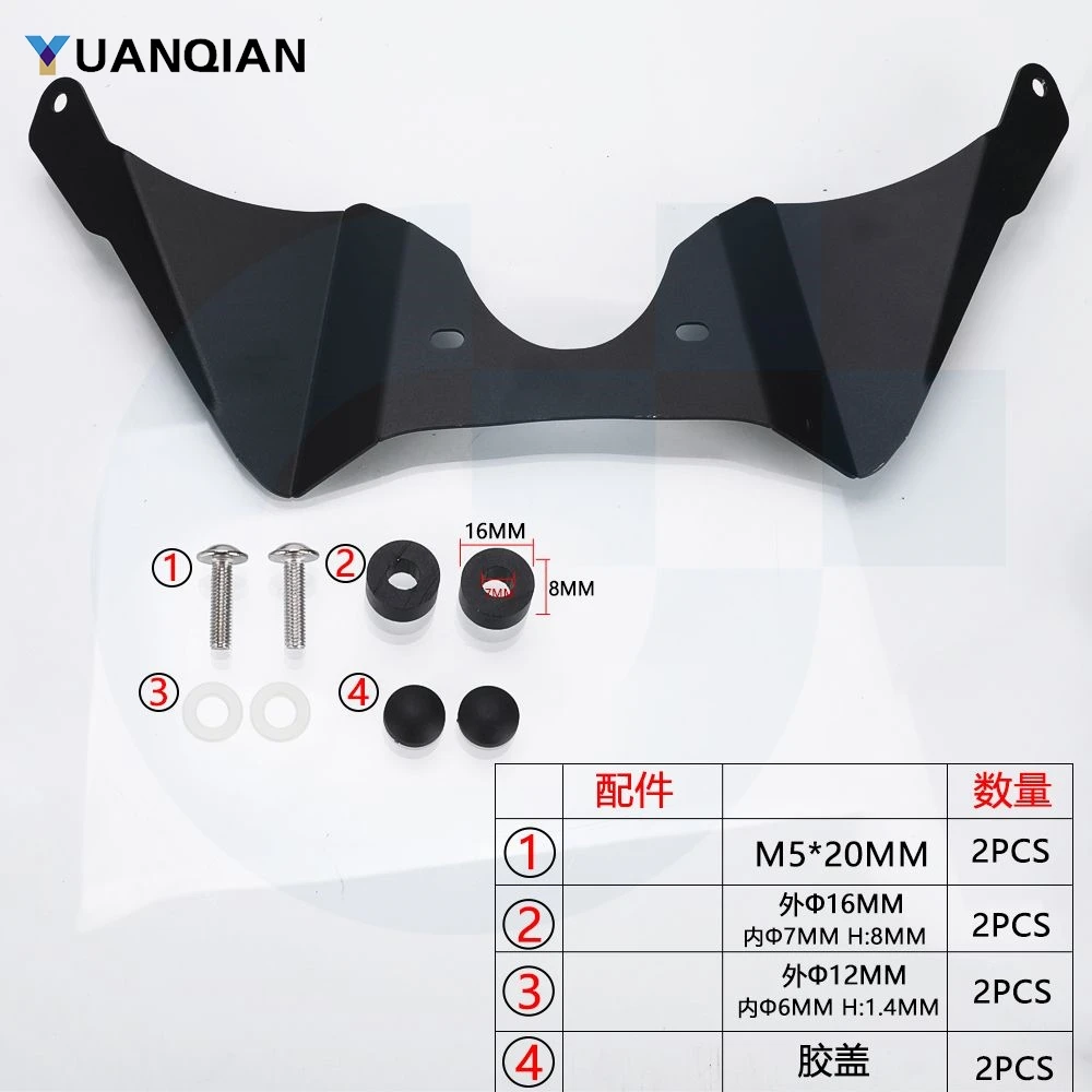 Передняя крышка топливного бака для Tiger900 Tiger 900 Rally GT Pro Low 2020 2021 2022 2023 2024, мотоциклетный вилочный щит, отражатель вверх