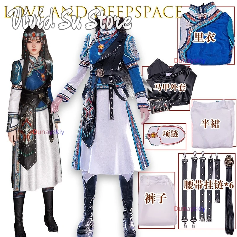 

BLove And Deepspace Главный персонаж Shuangzhong Xavier Zayne Sylus Косплейコス Полный набор Аниме Персонаж Наряд Хэллоуин Cos