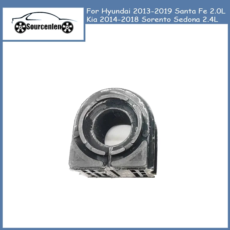 

Совершенно новая втулка переднего стабилизатора 548132W100 54813-2W100 для Hyundai 2013-2019 Santa Fe 2.0L Kia 2014-2018 Sorento Sedona 2.4L