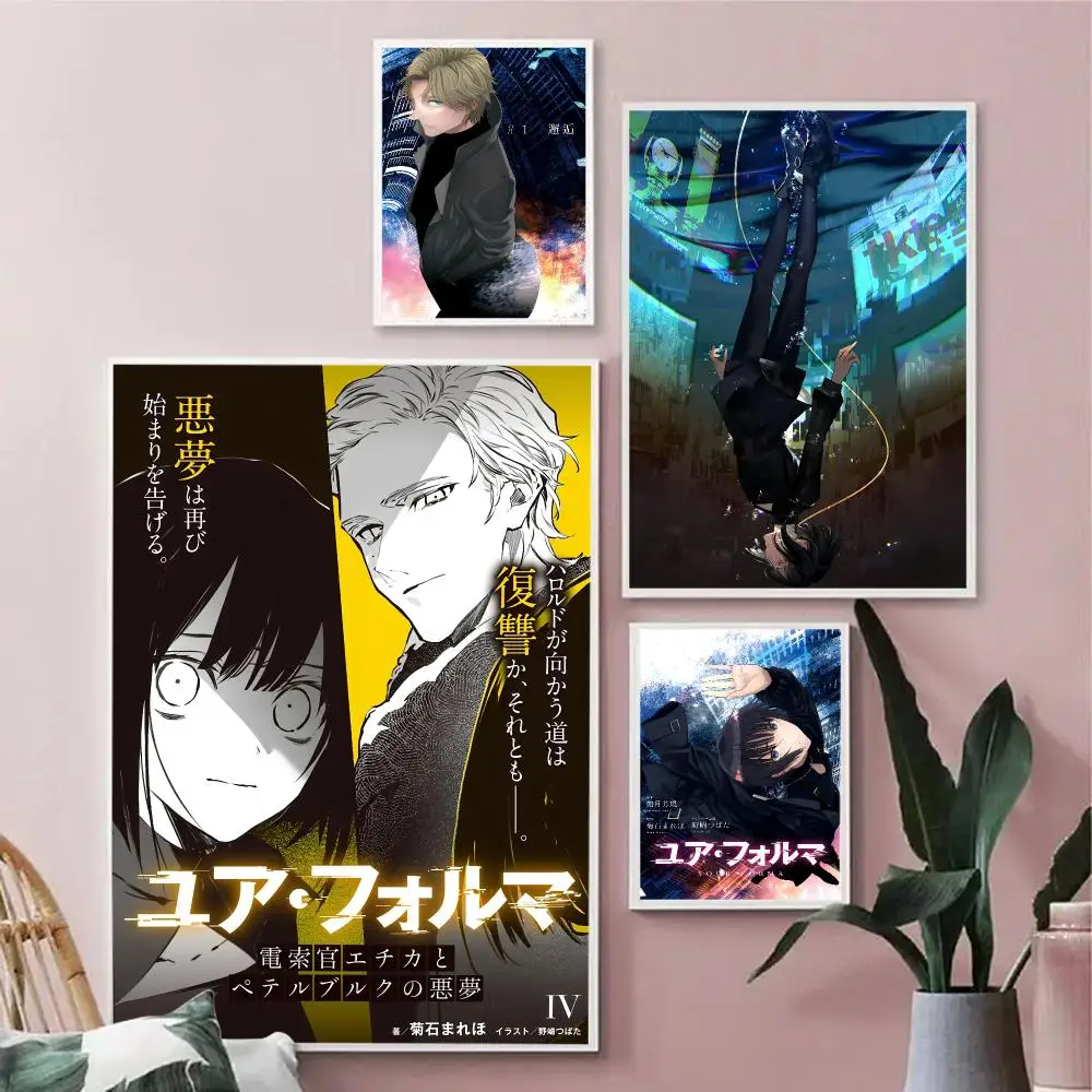 Light Novel Y-YOUR F-FORMA Poster HD Waterproof Wall Art Self Adhesive Scratch Proof For Home Office Bar