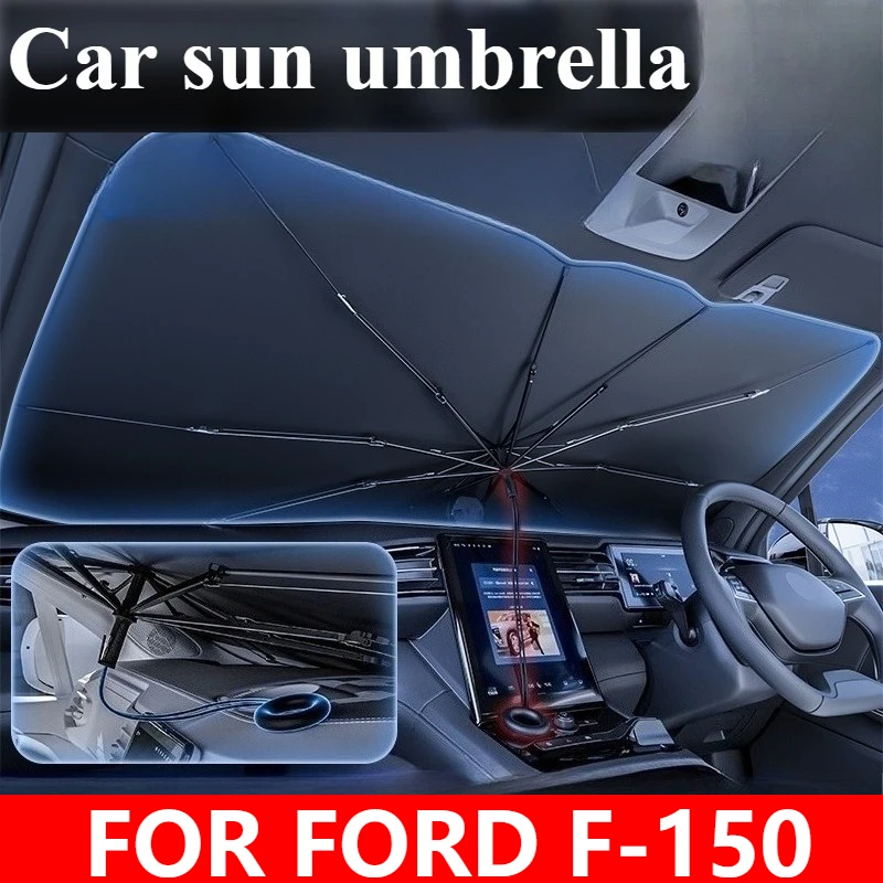 

Для FORD F-150 автомобильный зонт от солнца, тянущая веревка, ручка против царапин, тянущее кольцо, переднее лобовое стекло, солнцезащитный зонт, защита от солнца, 1 шт.