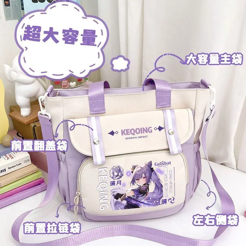 Genshin Impact Merchandise بكتف واحد للفتيات، طلاب المدارس الابتدائية والمتوسطة، كروس بسعة كبيرة، Funi #3