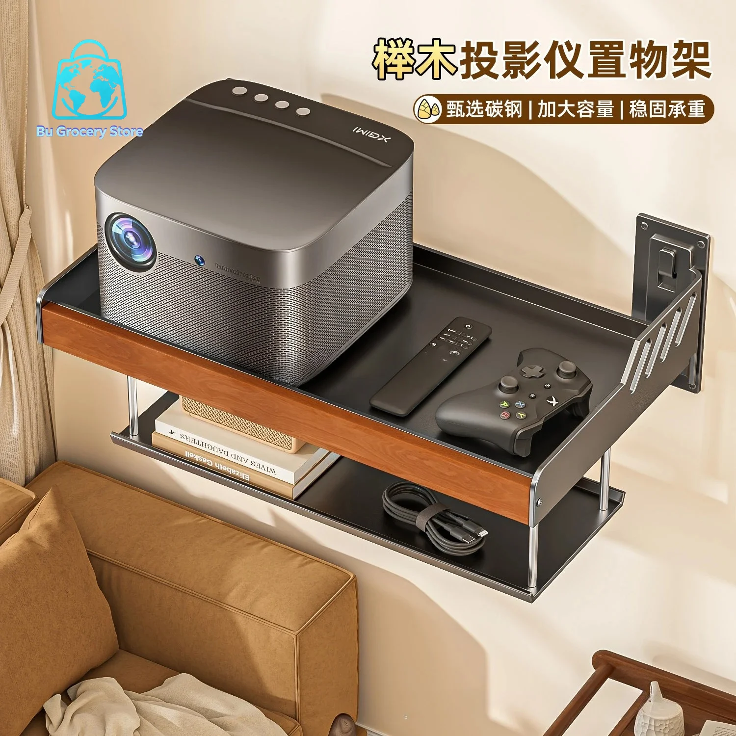 Projector stand Wall mounted bedside shelf