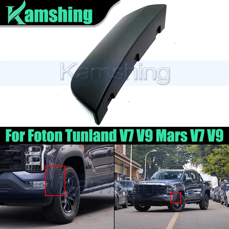 Car Front Fender Wheel Arches For Foton Tunland V7 V9 Mars V7 V9 Front Bumper Corner Wrap Front Small Wheel Arch Trim Fender