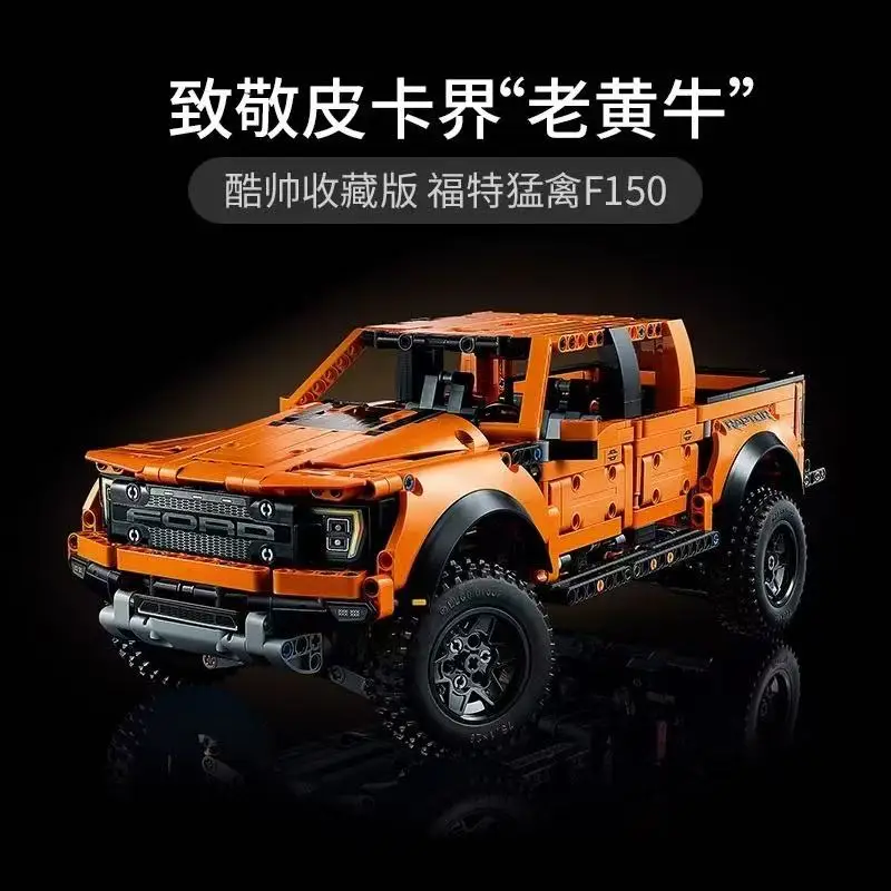 High-Tech Ford Raptors F-150 Pickup Truck Racing Car MOC 42126 Building Block Bricks Educational Toys for Kids Christmas Gifts