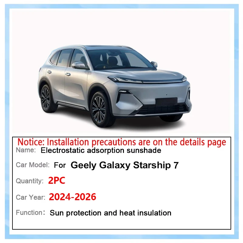 For Geely Galaxy Starship 7 EX5 EM-i 2024 Accessories 2025 2026 Visor Electrostatic Adsorption Sunshade Skylight Blind Sun Parts