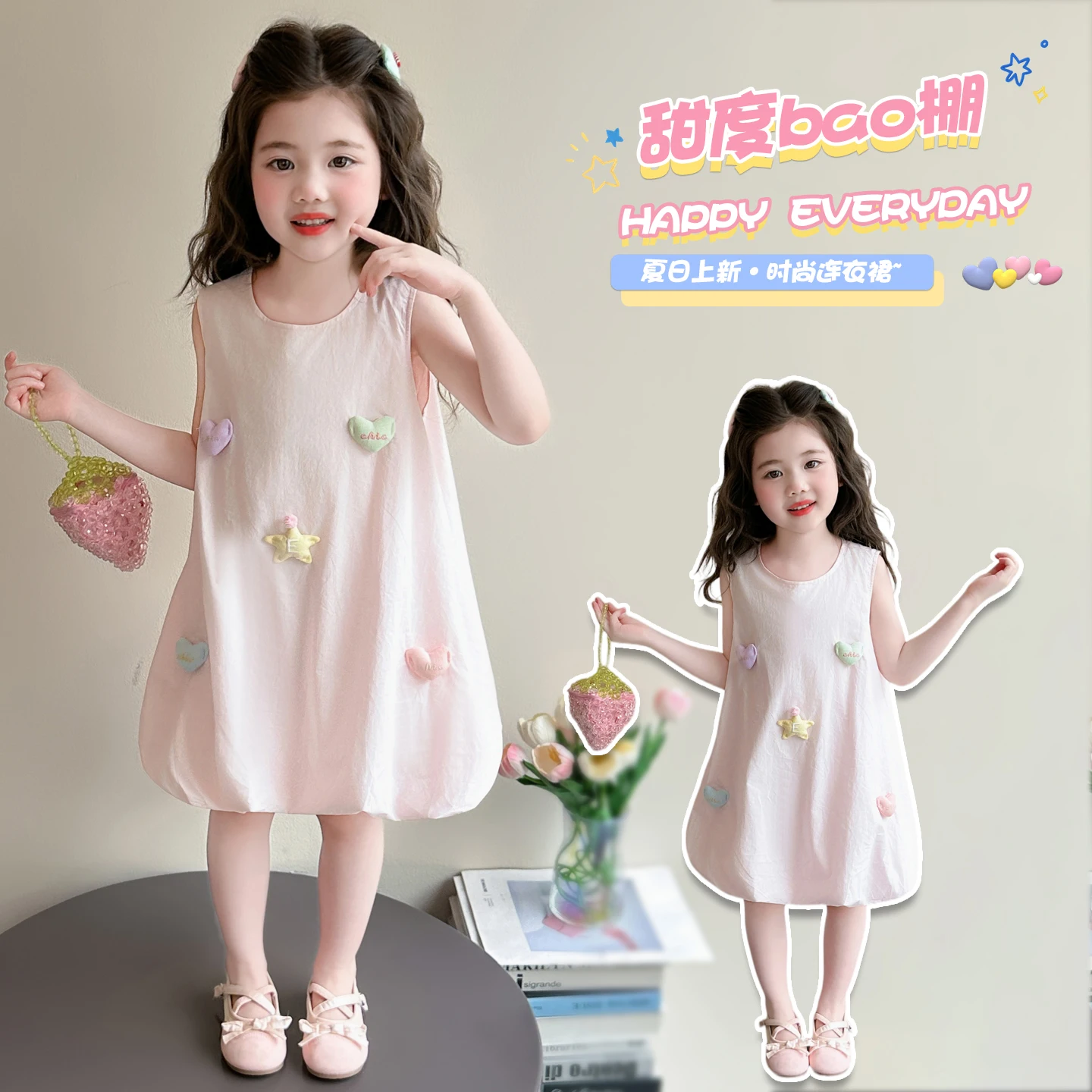 New Summer Girl's Dress Solid Color Heart Embellished Sleeveless Pod Dress Fashion Princess Dress Cute Children Clothing 2-9Y