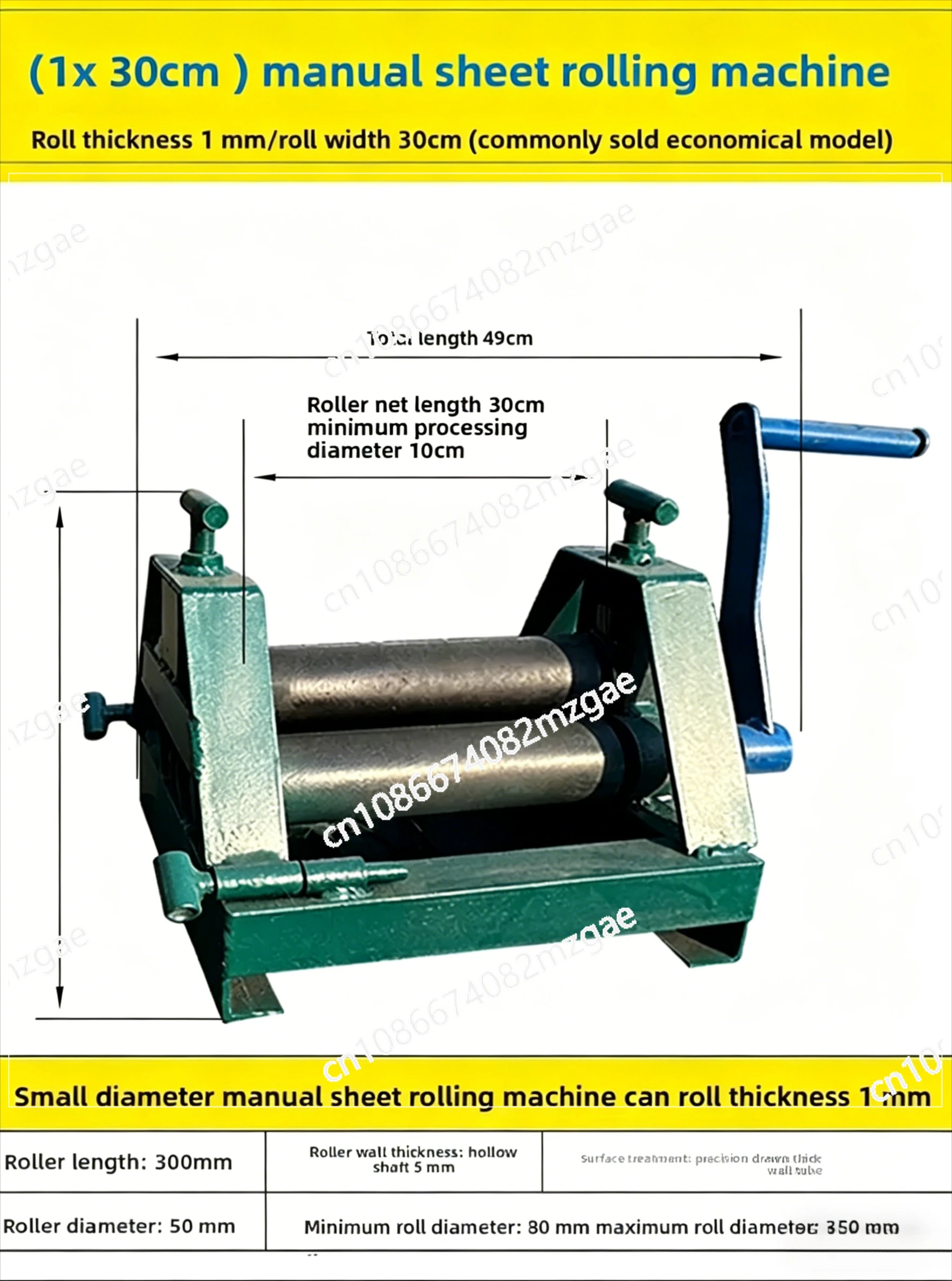 Manual Bending Machine Steel Plate Rolling Machine Round Tube Roller Making Tool Slip Roll Machine Desktop Metal Plate Bender