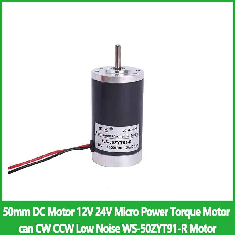 

50mm DC Motor 12V 24V Micro Power Torque Motor can CW CCW Low Noise WS-50ZYT91-R Motor