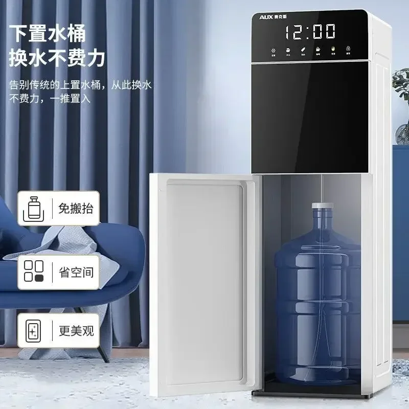 Household water dispenser with bottom bucket vertical cooling and fast heating multifunctional fully automatic instant heating