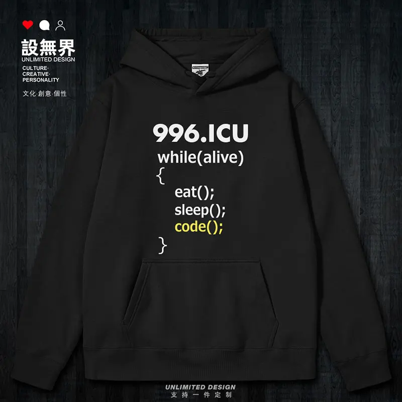 

Programmer 996 mocks workweek source code farming mens hoodies printed fashion men Coat men's for men autumn winter clothes