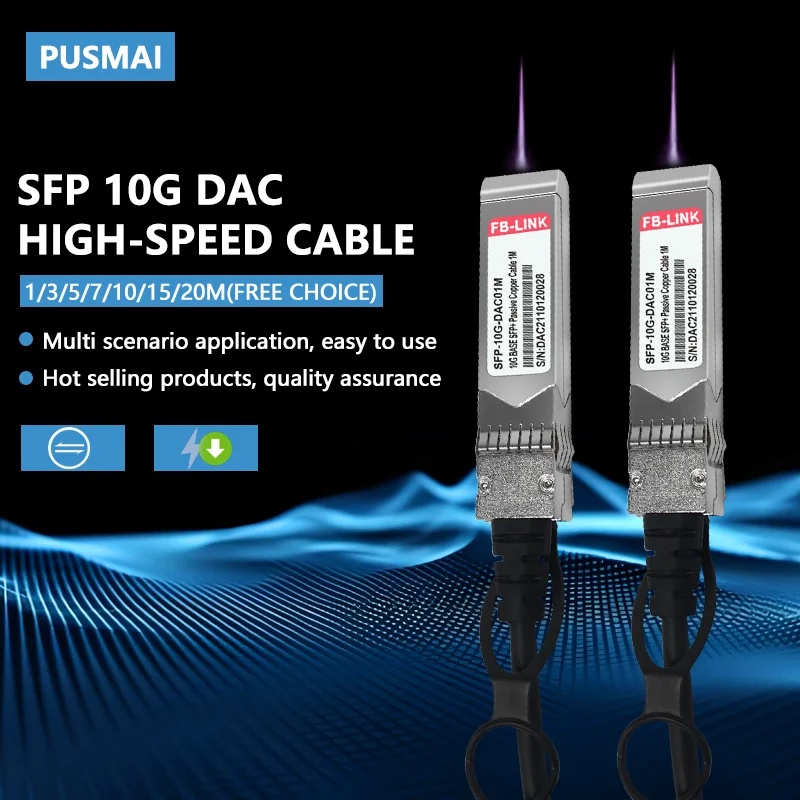 طول كابل 10G SFP+ DAC اختياري SFP+ إلى SFP+ توصيل مباشر نحاسي متوافق مع Mikrotik Mellanox Cisco Arista Switch #1