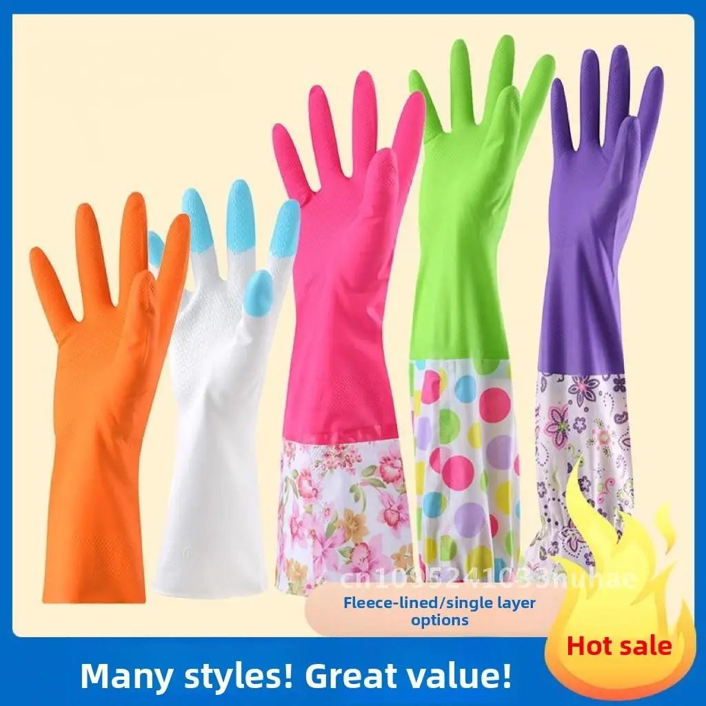 

Женские утолщенные зимние резиновые перчатки для мытья посуды из ПВХ, бархатные теплые водонепроницаемые перчатки для стирки одежды, одинарные перчатки для работы по дому