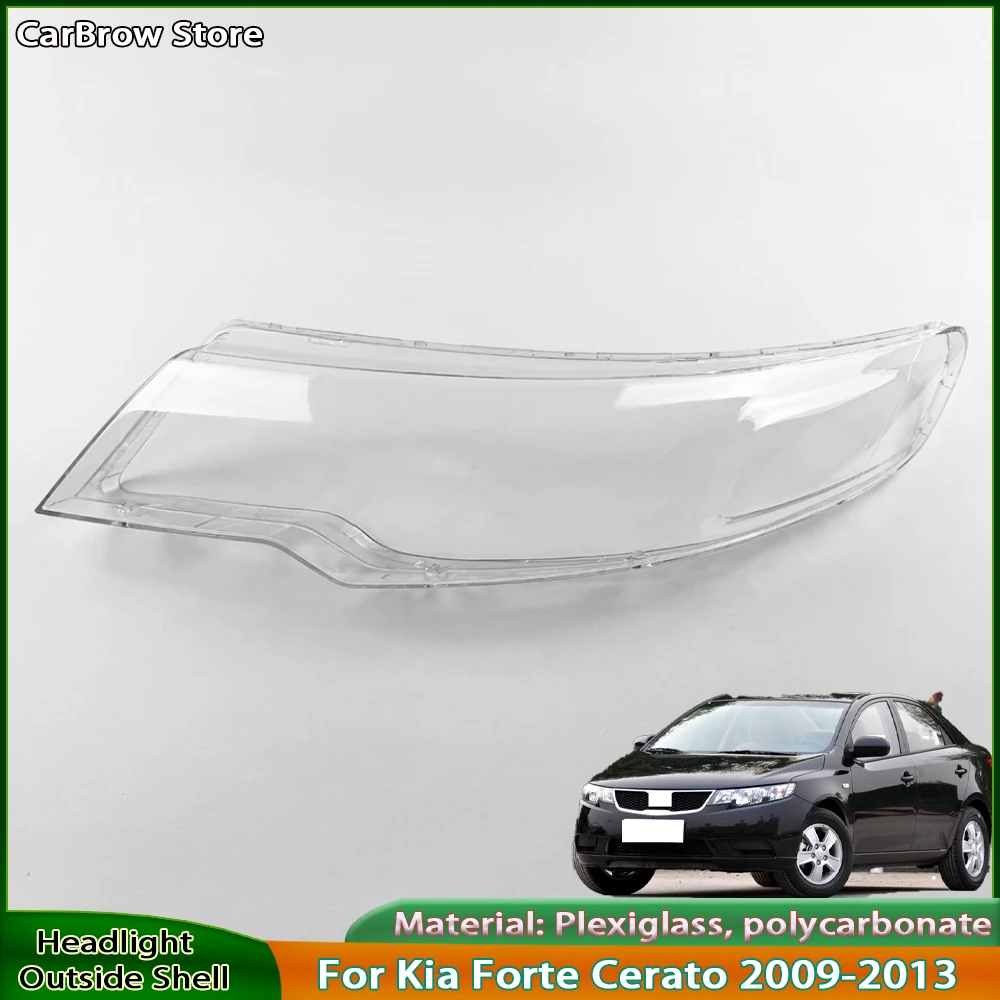 

Крышка фары для Kia Forte Cerato 2009 2010 2011 2012, прозрачный корпус фары, линза из плексигласа, автозапчасти
