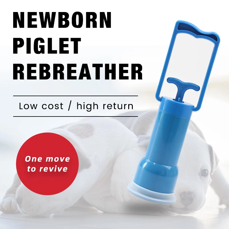 High quality newborn piglet rebreather piglet choking amniotic fluid aid tool Puppy Respirator New Born Pet Baby Ventilator