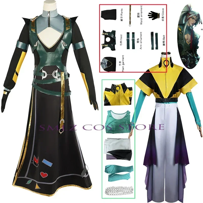 

FC6Heartsteel Yone Cosplay Anime The Unforgotten Yone Costume Uniform LOL Sister Alune Cos Clothing Prop Party Outfit for W@FC8！