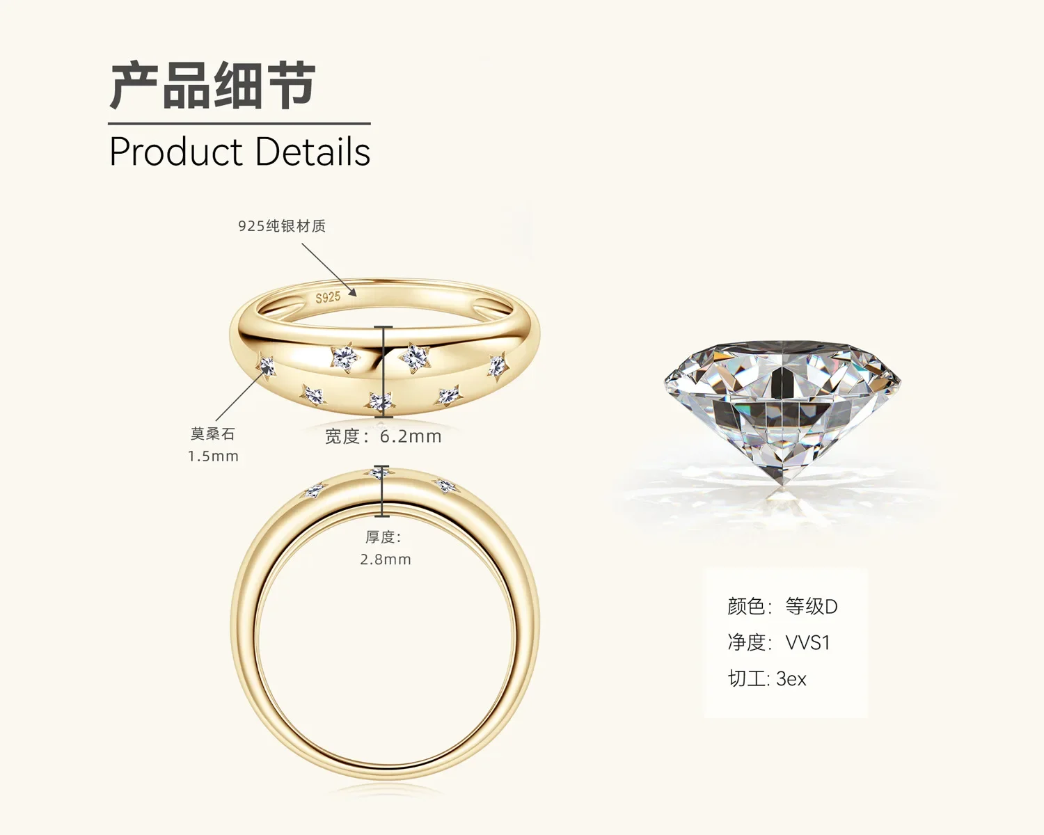 Women's Ring Bezel Setting Star Moissainte Rings 18K Gold Plated 925 Silver Band Fashion Party Daily Wear Jewelry New In