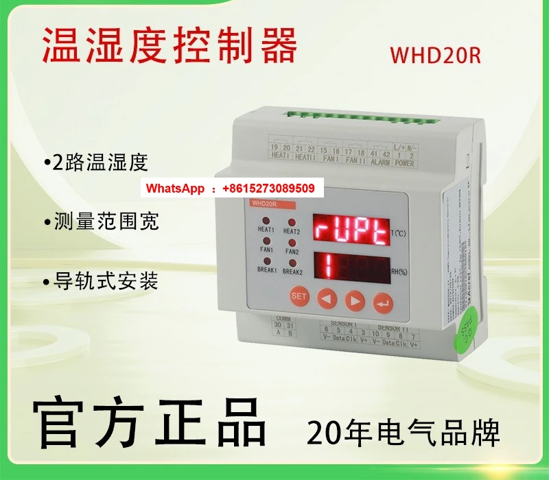 

WHD temperature and humidity controller, switch cabinet box change equipment internal temperature and humidity debugging control