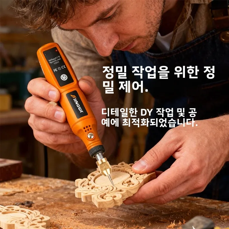 미니 무선 드릴 충전식 광택기 DIY 미니 로터리 도구 USB 조각 도구 드레멜 도구 모델... - 1