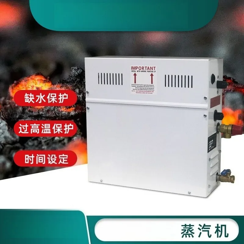 commercial electric steam generator sauna wet steam machine household swimming pool steaming equipment