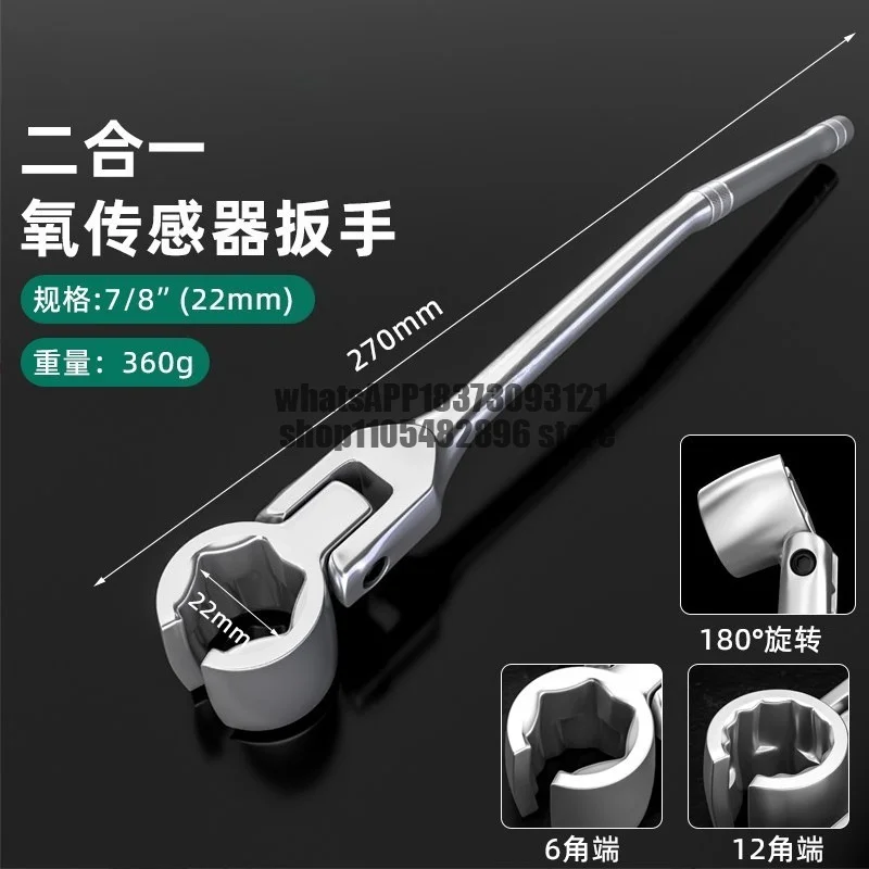 Removal wrench 2-in-1 22mm oxygen sensor Removal sleeve Motorcycle special oxygen sensor wrench