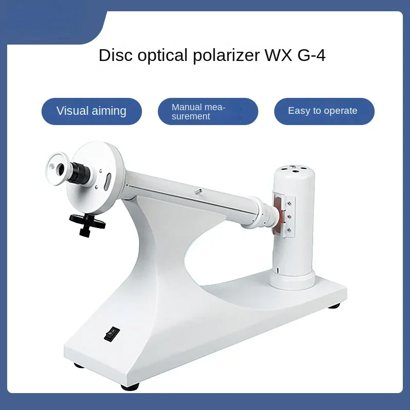 

Wuguang телефон, визуальный поляриметр, диск, поляриметр, оптический диск, поляриметр