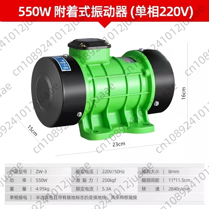 Vibration Motor for Industrial Concrete, Single Phase and Three Phase High Frequency Small Plate Vibration Motor
