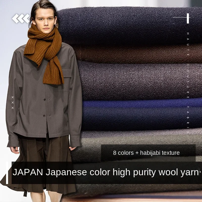 

Шерстяная ткань, 8 цветов, камвольный жоржет, простой драпированный материал, осеннее платье, шарф, ткани, брендовый модный дизайн, оптовая продажа, ткань