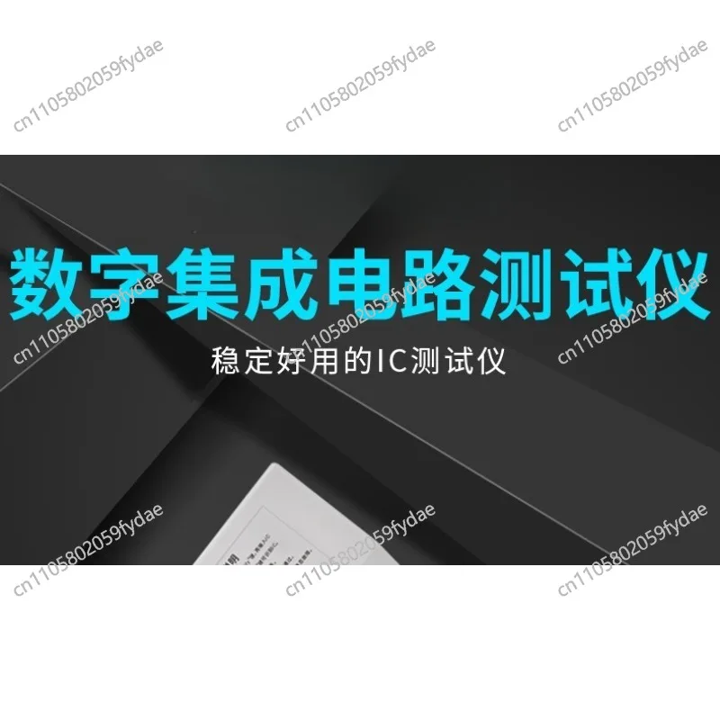 IC Tester Digital Integrated Circuit Dynamic Aging Tester YBD-868
