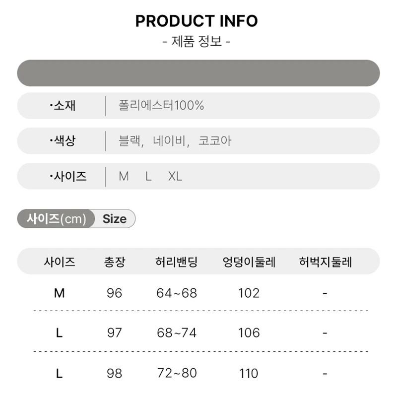 방한 기모 밴딩 와이드 팬츠 여성 겨울 두꺼운 따뜻한 코듀로이 일자 바지 LP0839