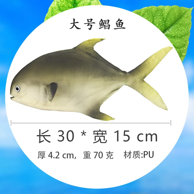 Simulation Fishes Artificial Fake Fish Model Children Early Education Props Red Carp Crucian Decorations Animal Decorative Props image 3