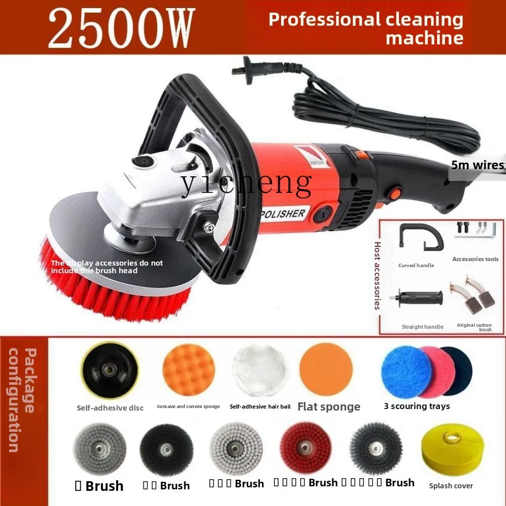 ZZ Mesin Pemoles dan Penggilingan All-in-One Penggosok Lantai Mesin Pembersih Karpet Sofa Sikat Pembersih Listrik Lantai