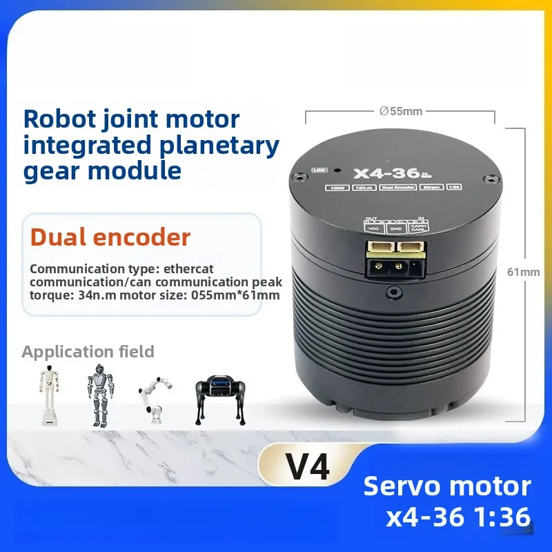 X4-36 Small volume and large torque 36Nm high precision robot joint 24v DC brushless servo motor