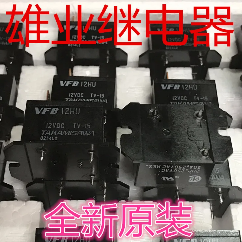 （5PCS/LOT） VFB 12HU 12VDC TV-15  TAKAMISAWA VFB12HU