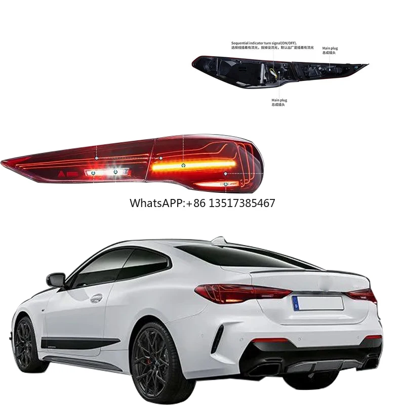 

ДЛЯ BMW 4-SERIES TAILLIGHTS 2020-UP Обновление модифицированных светодиодных стоп-сигналов