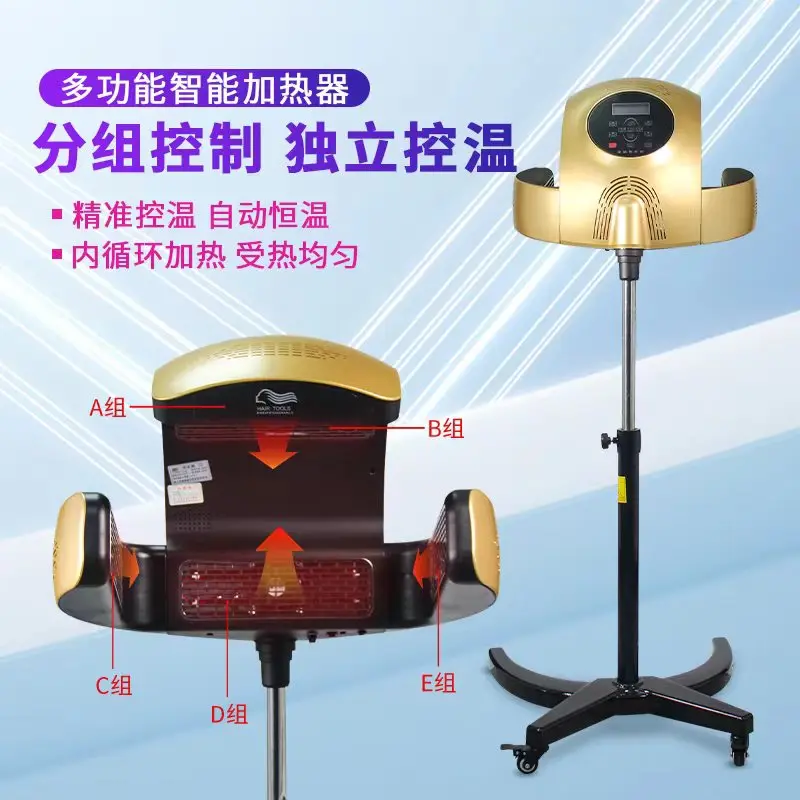 Barber shop hair dryer intelligent cold perm dyeing styling hair care domestic circulation saucer accelerator