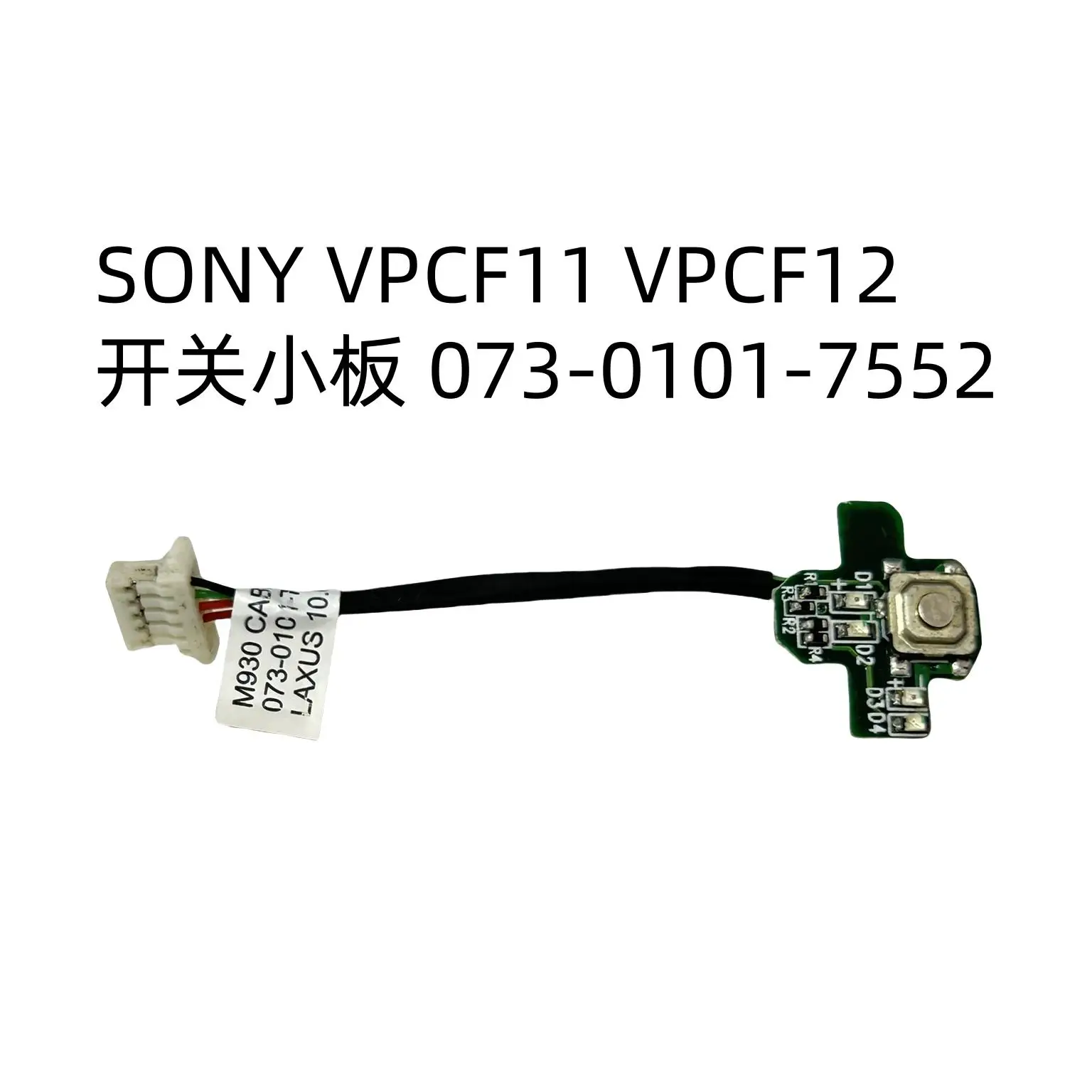 

For SONY SONY VPCF11 VPCF12 switch board 073-0101-7552